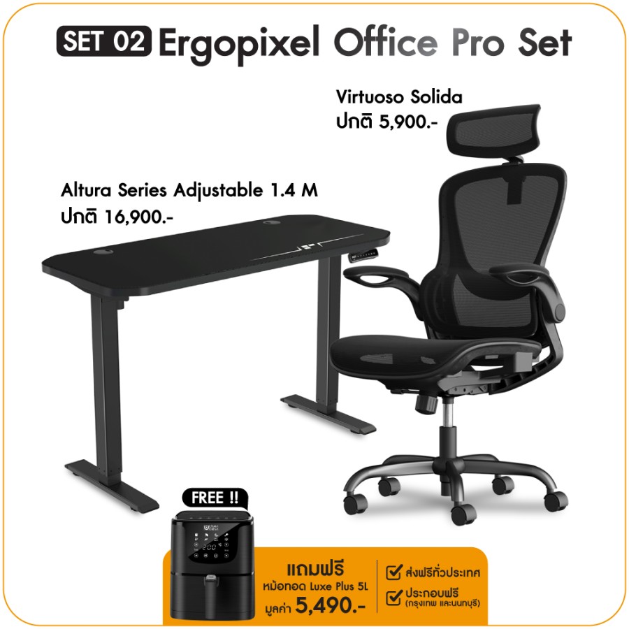 Ergopixel Pro Set Gaming Table And Chair Set (GD-0003+OC0003/4) Altura Series Adjustable Gaming Desk Size L 140 x 60 cm + Virtuoso Solida