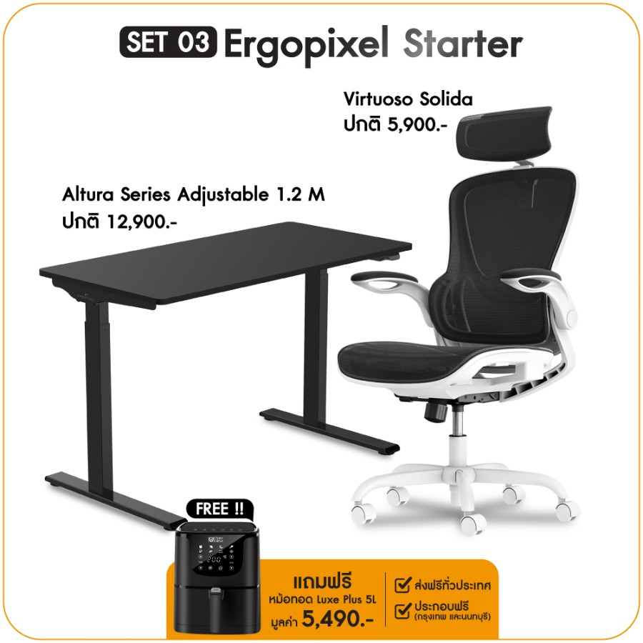 Ergopixel Starter Set Gaming Table And Chair Set (GD-0005-7+OC0004) Altura Series Adjustable Gaming Desk Size M 120 x 60 cm + Virtuoso Solida(White)